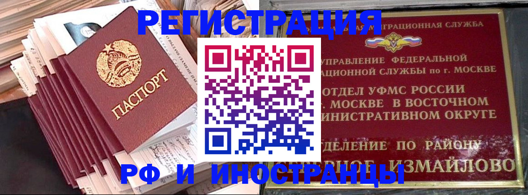 пропишу в квартире в Зее